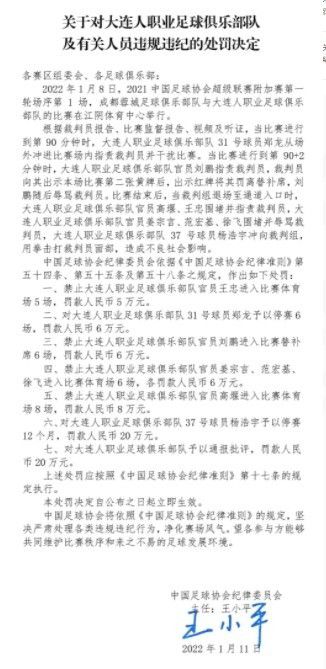 皇马原本有计划在2025年夏签一名年轻的中后卫，但本赛季米利唐、阿拉巴先后重伤，他们可能不得不将此计划提前。